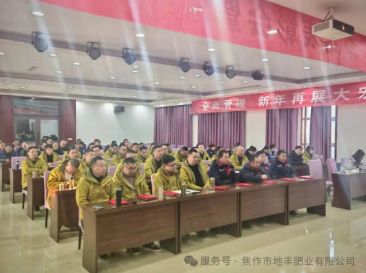 吹響轉(zhuǎn)型號(hào)角  描繪發(fā)展藍(lán)圖